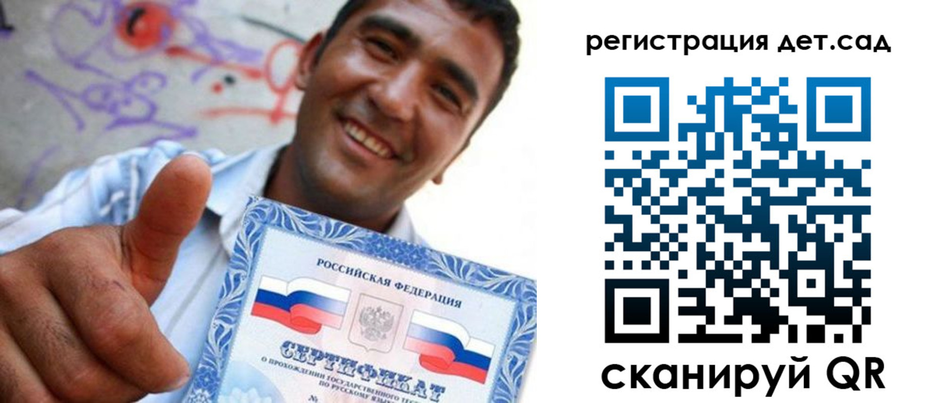 временная регистрация адрес в Карабаново