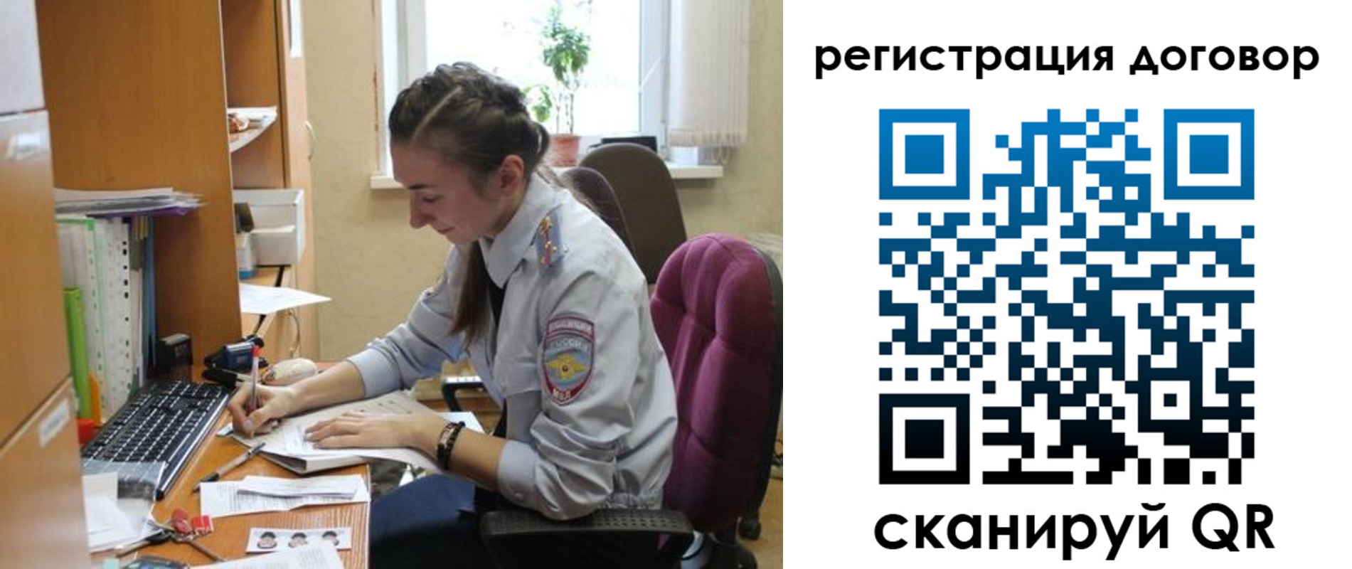 найти адрес прописки в Карабаново