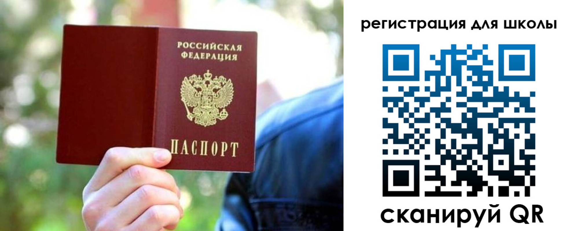 прописка законно в Карабаново