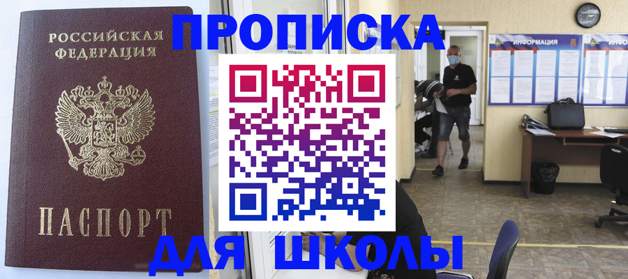 временная регистрация поиск в Карабаново